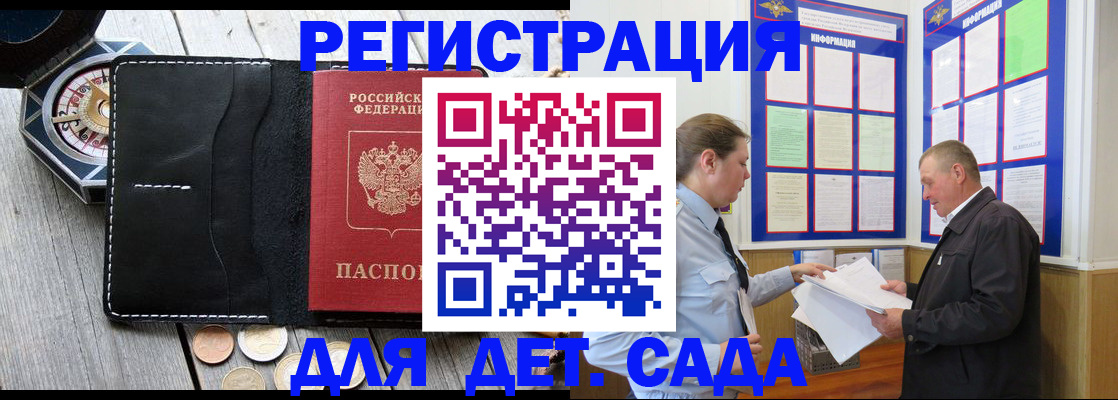 найти адрес прописки в Зарайске